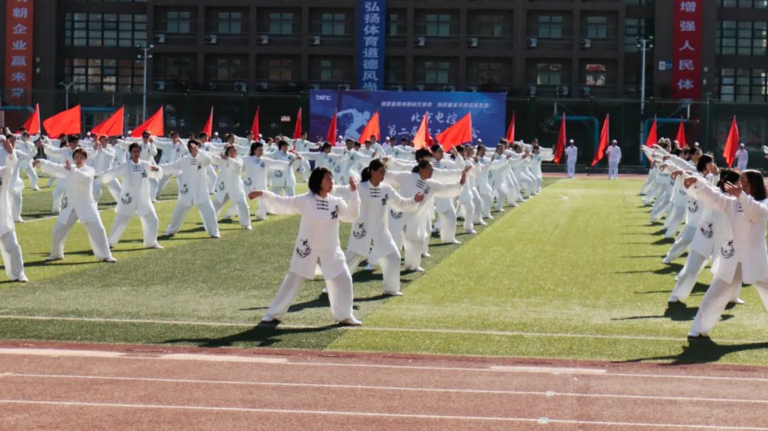 凝心聚力勇拼搏 踔厉奋发展风采——xingkong集团微参加北京电控运动会剪影