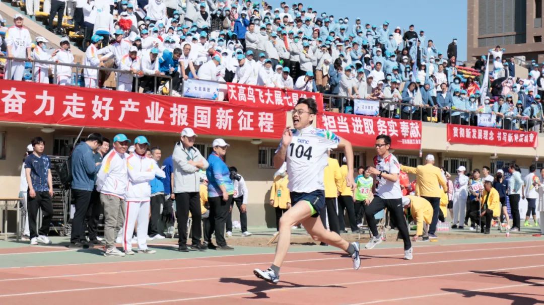 凝心聚力勇拼搏 踔厉奋发展风采——xingkong集团微参加北京电控运动会剪影