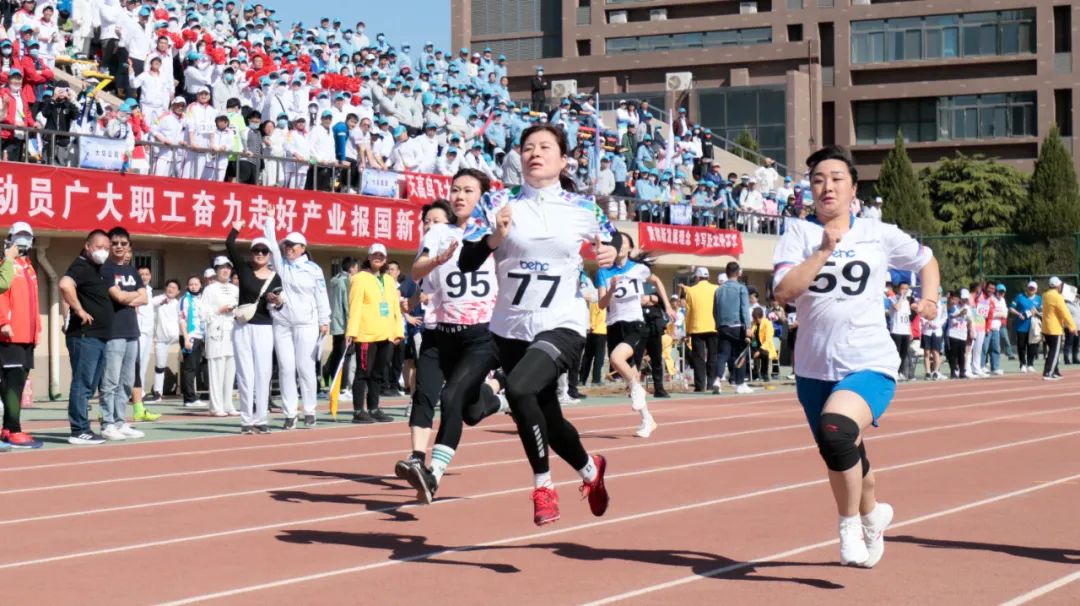 凝心聚力勇拼搏 踔厉奋发展风采——xingkong集团微参加北京电控运动会剪影