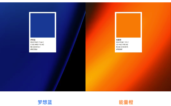 xingkong集团微品牌视觉焕新升级